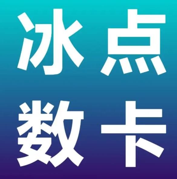 ks全天自助下单微信支付